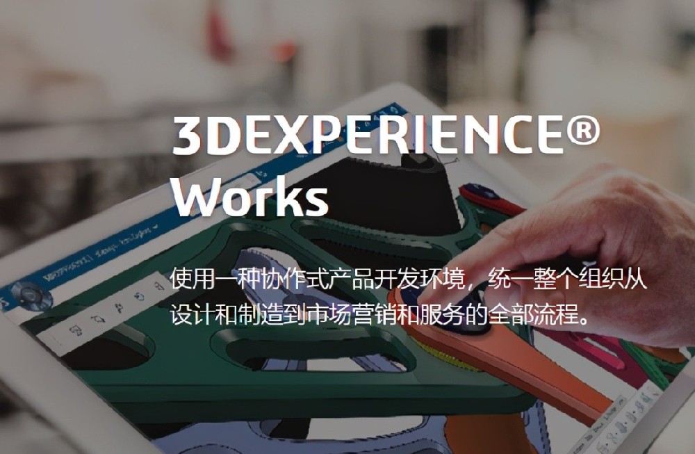 聽說SOLIDWORKS可以“云”操作了？